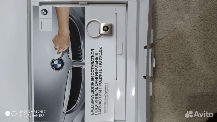 Брелок для ключа Opel