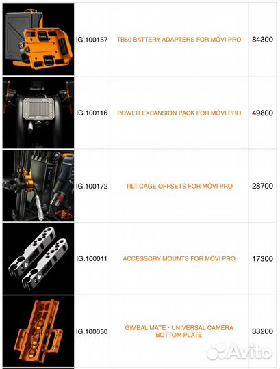 Ignite digi для Movi Pro / Ronin 2
