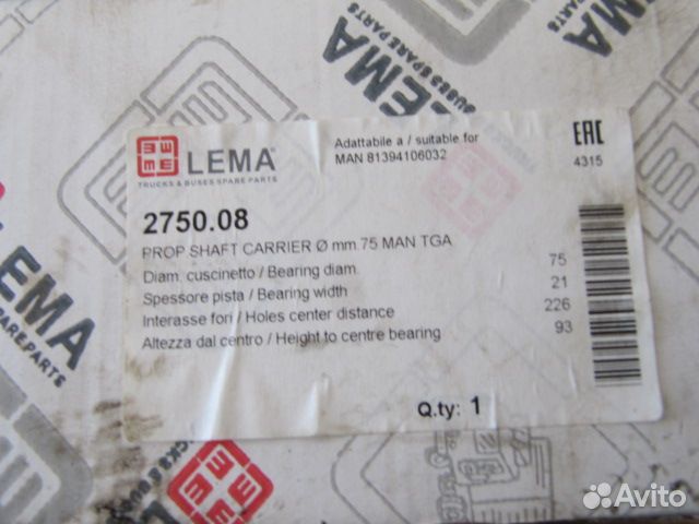 Подшипник подвесной MAN TGA