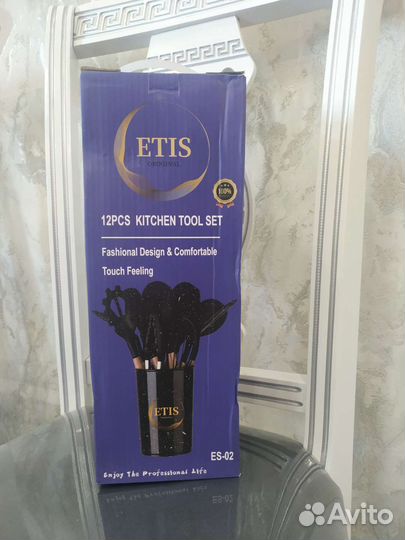 Набор кухонных принадлежностей