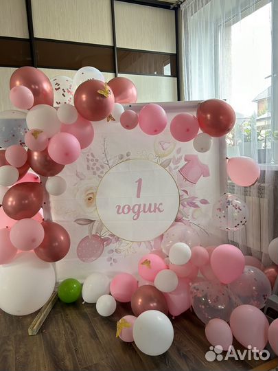 Фотозона на 1 год /баннер 1 годик