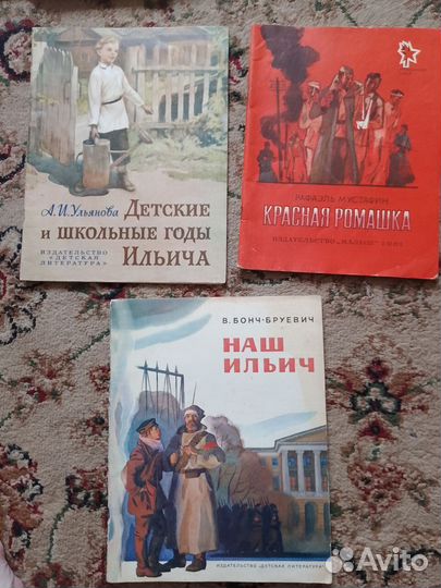 Детские книги СССР