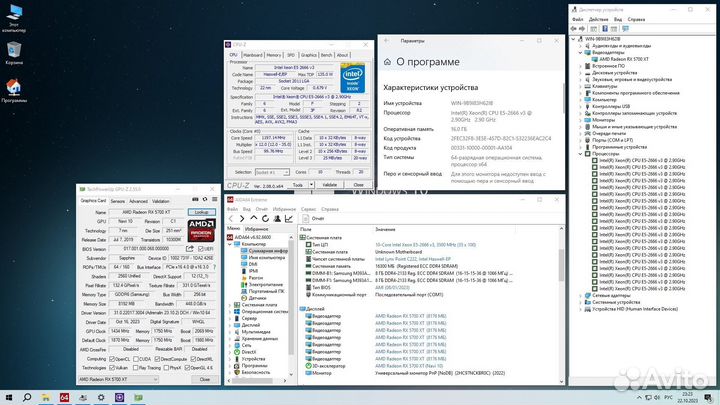 Новые игровые компьютеры с RTX 3060 / RX 5700 XT