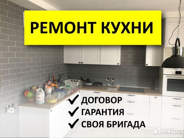 Мастер по ремонту кухонной мебели