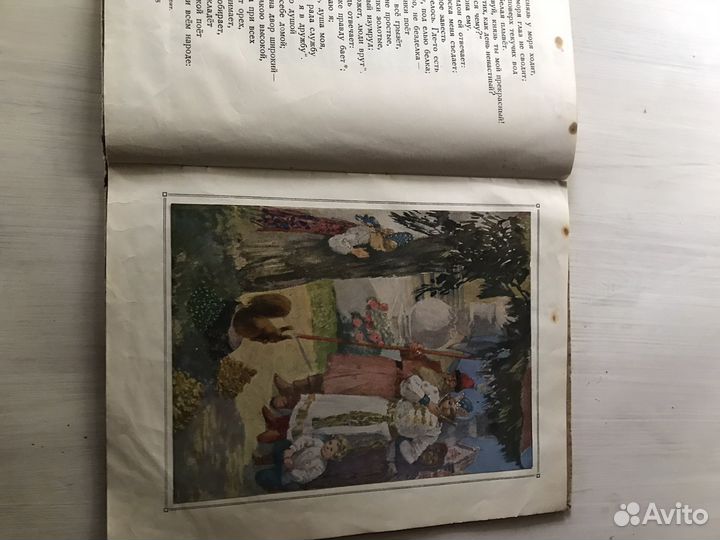 Детские книги СССР