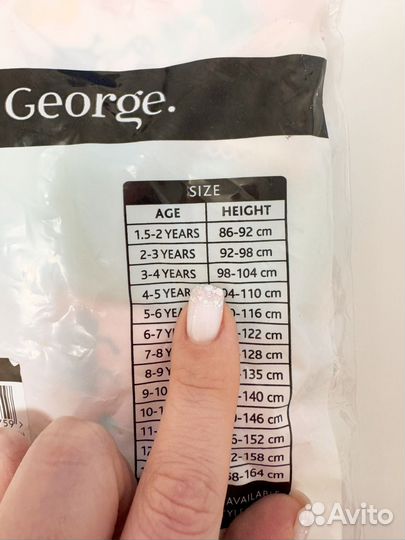 Трусы для девочки George 104