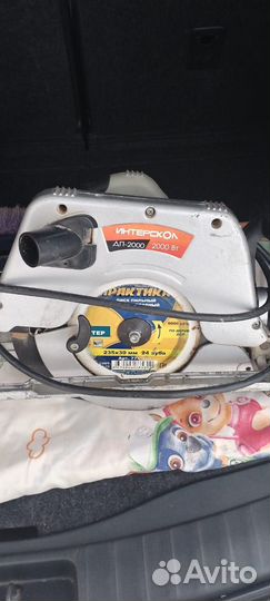 Циркулярная пила