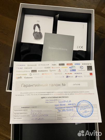 Беспроводные наушники Bowers & Wilkins PX