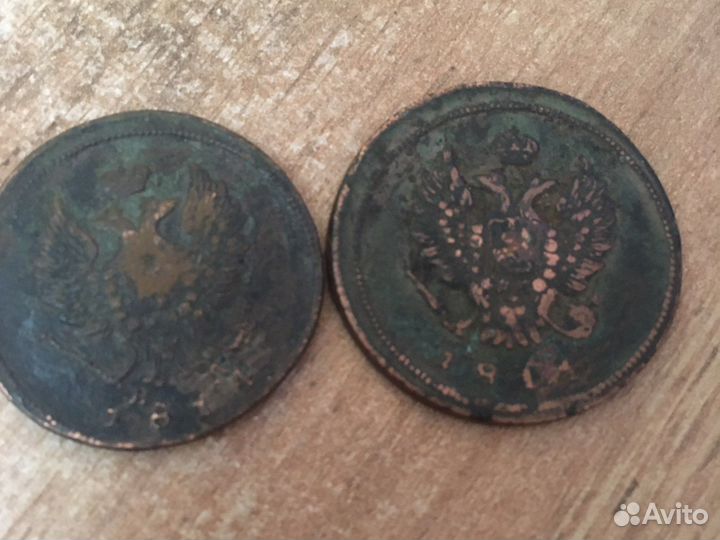 2 копейки Е.М. 1814