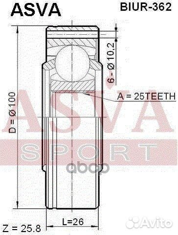 ШРУС внутренний задний 25x100 biur-362 asva