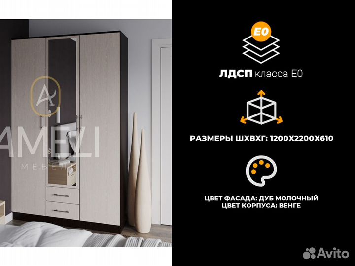 Шкаф с зеркалом икеа