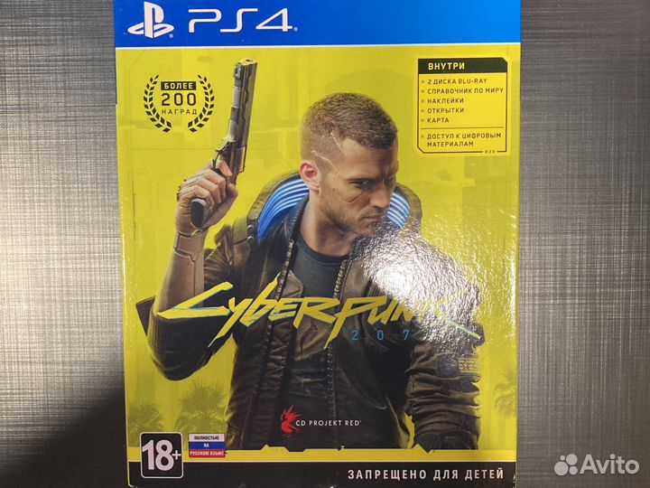 Киберпанк 2077