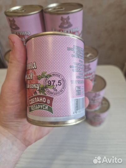 Телятина Нежная