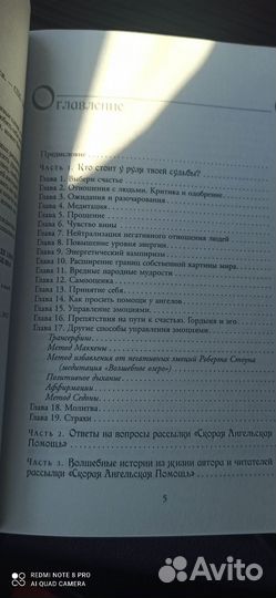 Глория Мур Полюби себя сама
