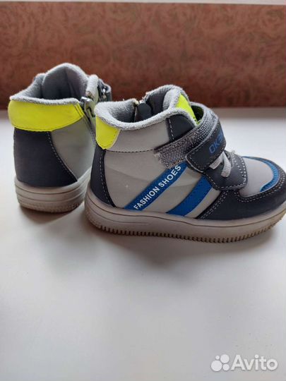 Ботинки Сказка 22 размер