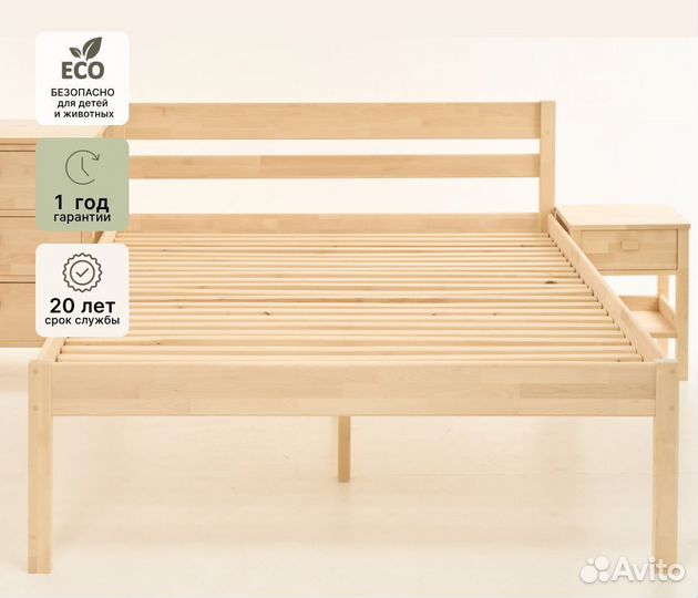 Кровать из массива березы 200x200