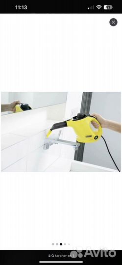 Пароочиститель karcher SC 1 EasyFix, желтый/черный