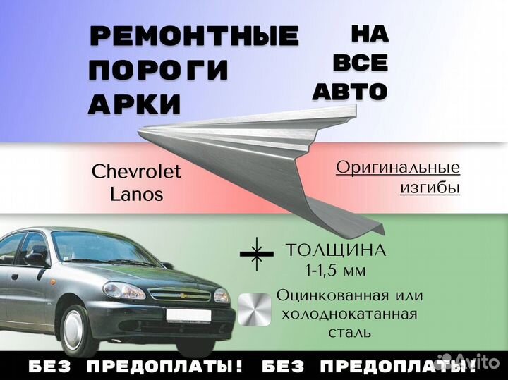 Ремонтные арки Volkswagen Polo 5 седан