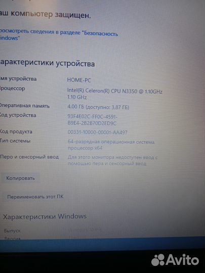 Ноутбук Asus X540NA