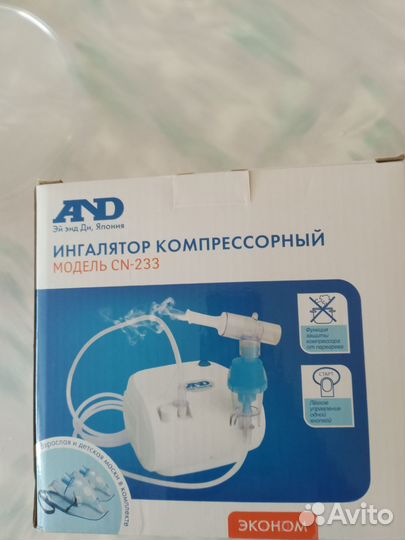 Ингалятор небулайзер and