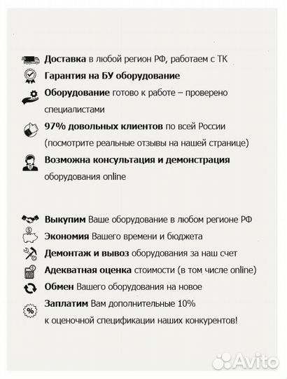 Прoтивeнь для выпeкaния перфорированный