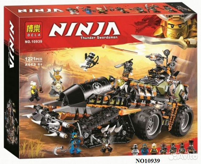 Конструктор Стремительный странник 10939/70654