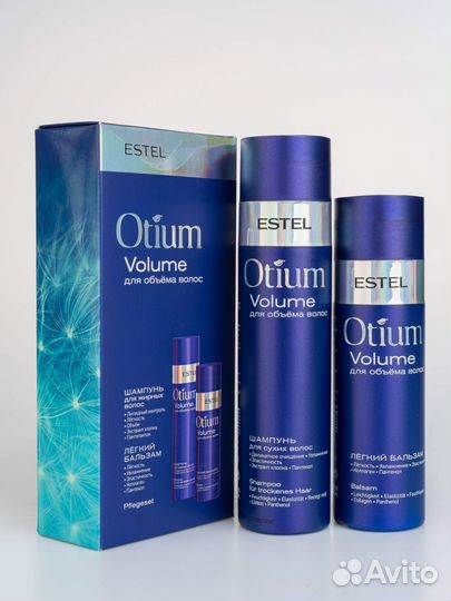 Эстель наборы otium