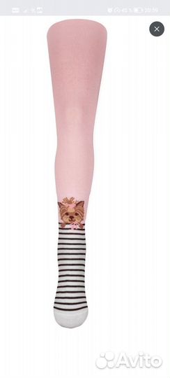 Колготки Лукоморье, для девочки 92-98, 1 шт