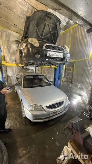 Авторемонт