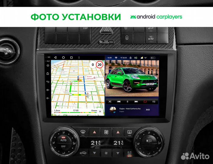 Андроид магнитола 2DIN Mercedes