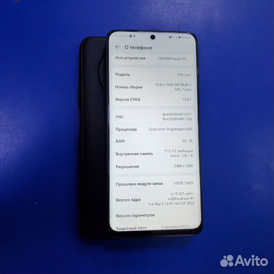 HUAWEI nova Y90, 4/128 ГБ