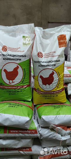 Комбикорм для птиц старт рост:пурина,best,смоленск