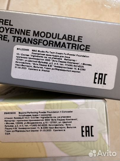 Пудра MAC, Clinique, Smashbox
