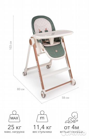 Стульчик для кормления Happy Baby Berny V2