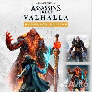Resident evil 2&Assassin's Creed Valhalla Ragnarök