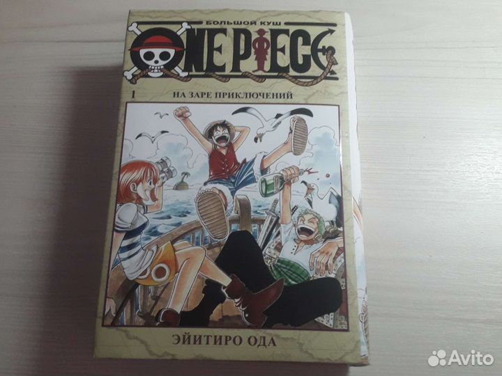 Манга ван пис