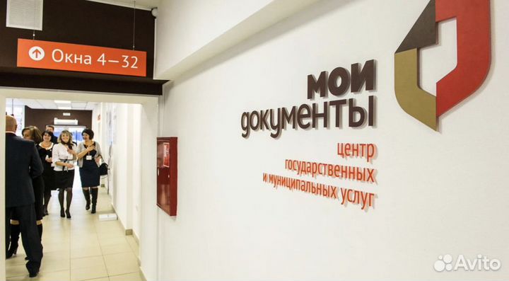 Помощь гражданам РФ РВП ВНЖ Москва