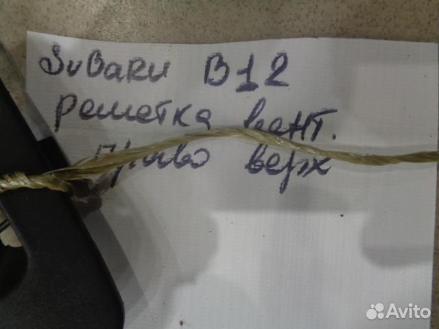 Дефлектор воздушный Subaru Outback BH 1999-2003