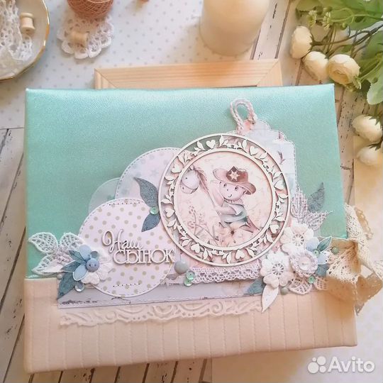 Альбом для мальчика ручной работы