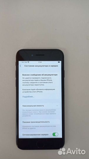 Телефон iPhone SE 2020