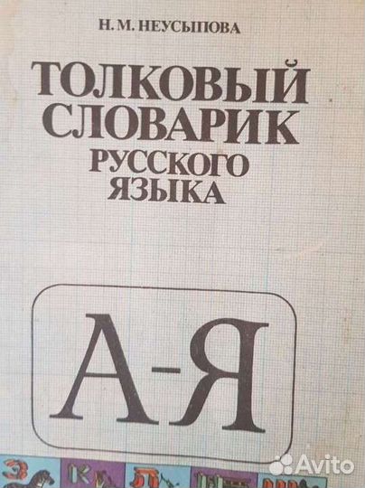 Школьные книги