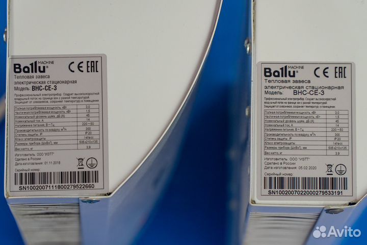 Завеса тепловая Ballu BHC-CE-3