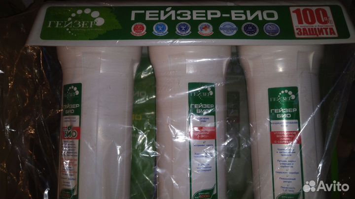 Фильтр для воды гейзер