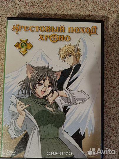 Dvd диски мультфильмы