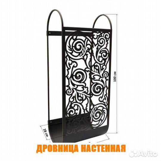 Дровница настенная резная luxe