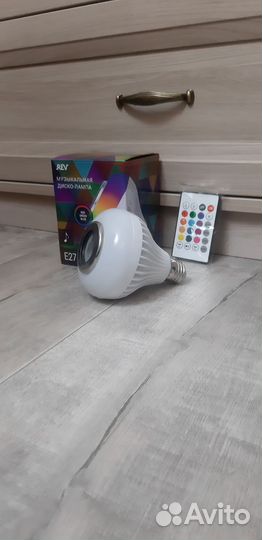 Музыкальная диско лампа