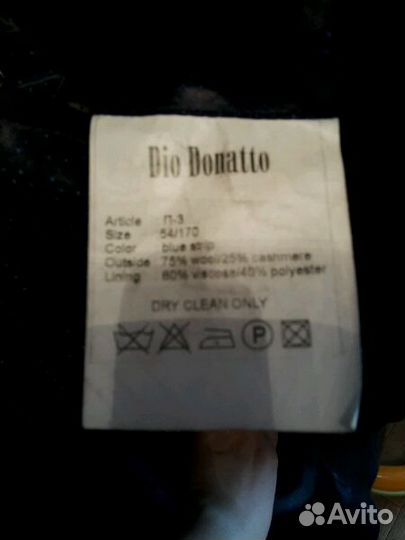 Мужское пальто