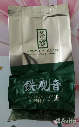 Китайский чай 7г