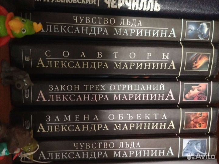 Книги александра маринина