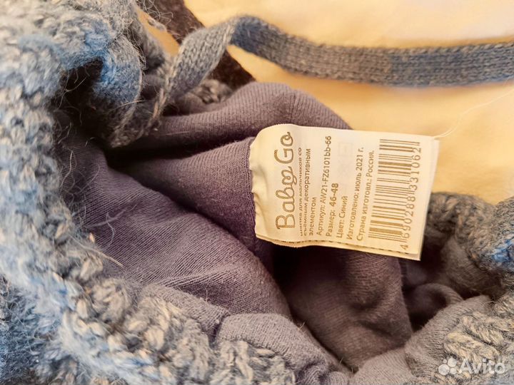 Детские шапки, штанишки